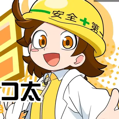 Profile image of 雉沼とこ太