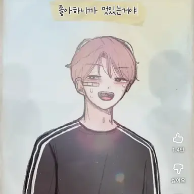 Profile image of 강민우