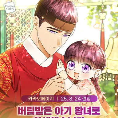 Profile image of 나레이션