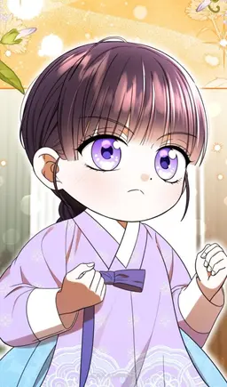 Profile image of 아기 왕녀