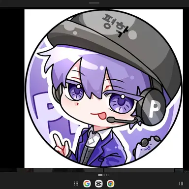 Profile image of 평학
