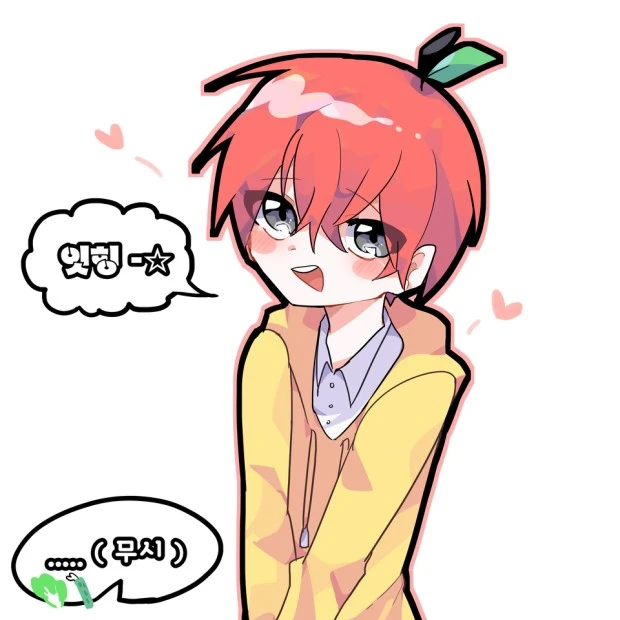 벌칙 당하는 마플