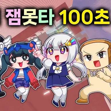 IcyHouse2419의 멜로우팀