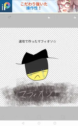 Profile image of マフィオソ