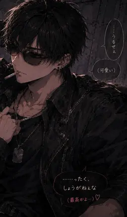 Profile image of 宗次郎