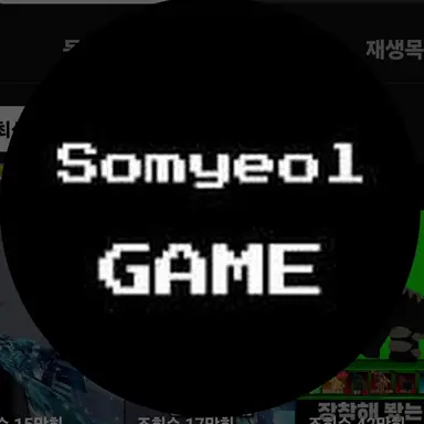 Profile image of 소멸
