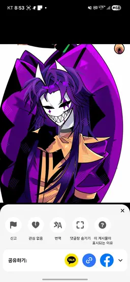 Profile image of Jester