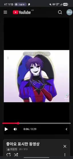 Profile image of 제스터