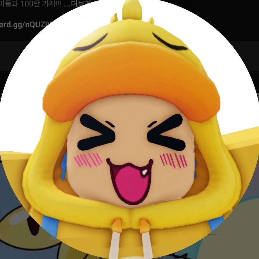 라이벌게임 팀 대표 이미지