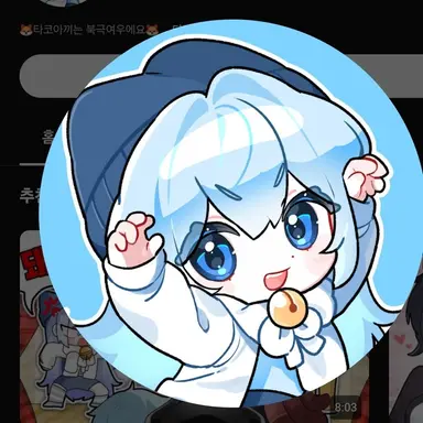 Profile image of 타코