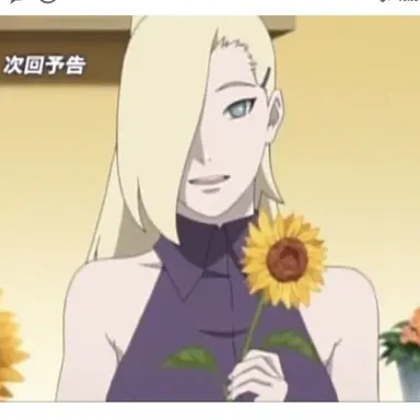 Profile image of 야마나카 이노