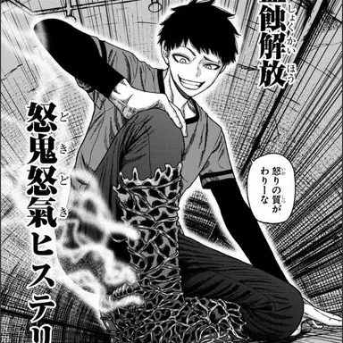 Profile image of 矢颪 碇
