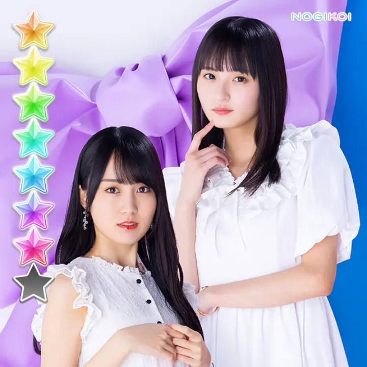 DampPark4425의 遠藤さくら＆賀喜遥香