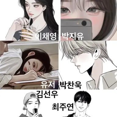 Profile image of 남녀무리