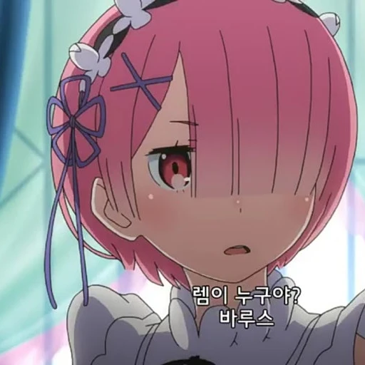 람