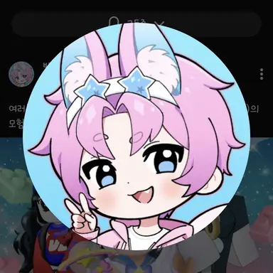 Profile image of 밥풀