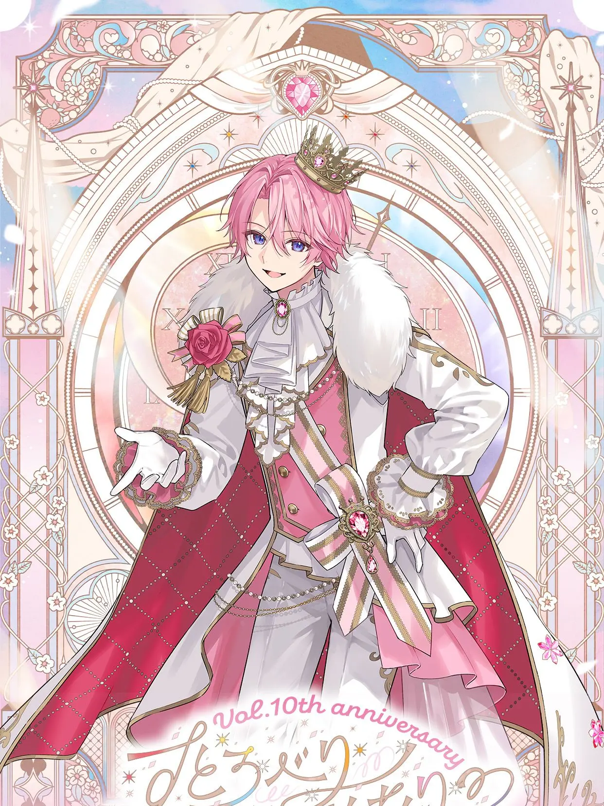 RunaRiri의 ꒦꒷   最愛の推し   ꒷꒦