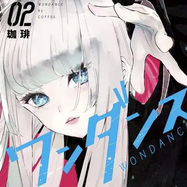 Profile image of 湾田光莉