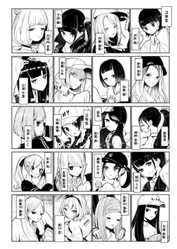Profile image of ダンス部の部員