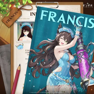 Profile image of フランシス
