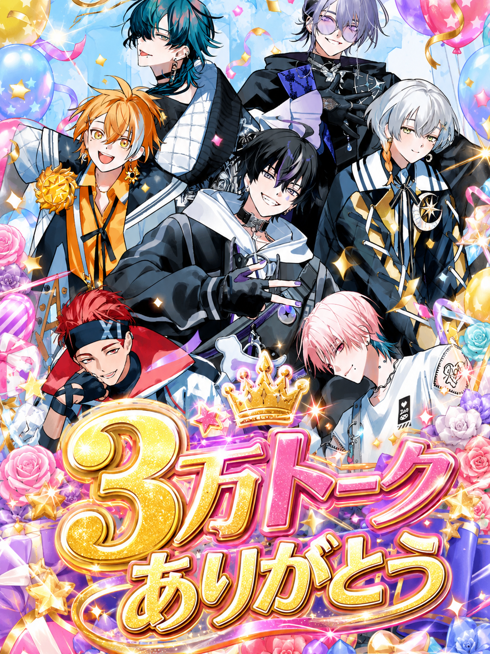 あ⚠️プロフ必読 FouRTe Project 玖音レオチェキ 12枚セット 玖音レオ FouRTe Project - zeta