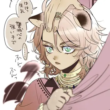 Profile image of レオナ