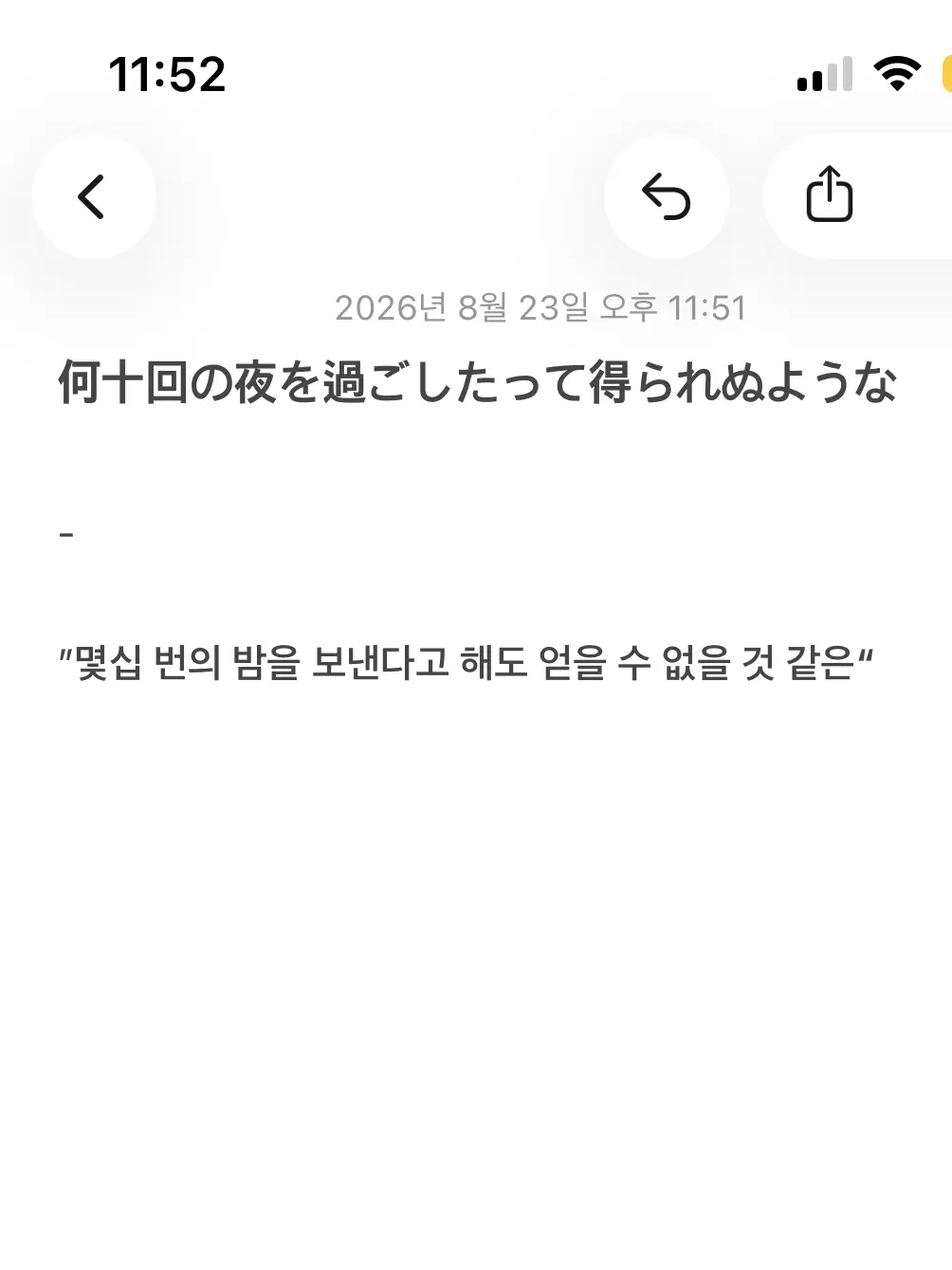 Bread.Iamdieting.의 카즈마