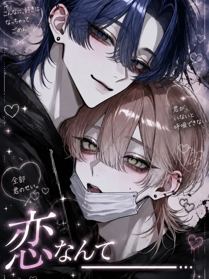 SharpDish0362Lime의 恋なんて____