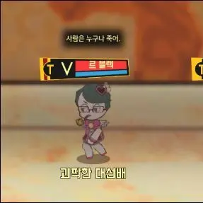 Profile image of 르 블랙