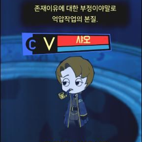 복지팀 5등급 직원 샤오 대표 이미지