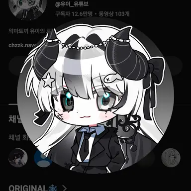 Profile image of 유이