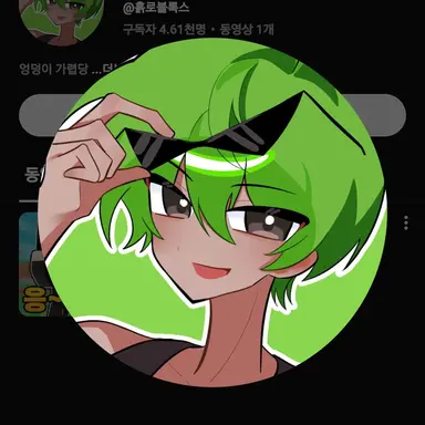 Profile image of 흙