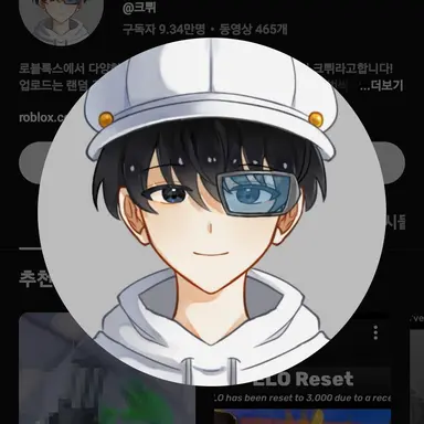 Profile image of 크쀠