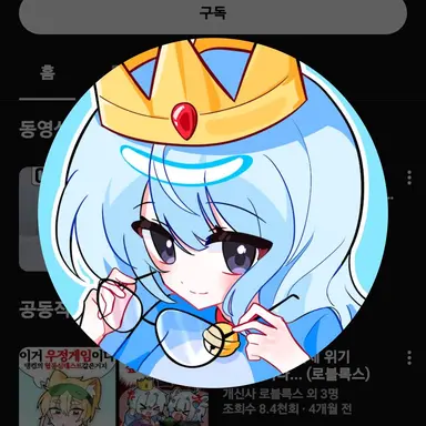 Profile image of 희주