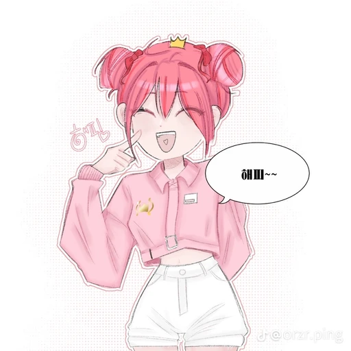 해핑
