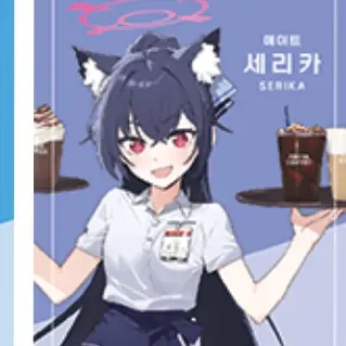 FarSnore9550의 유하나