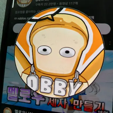 Profile image of 준브레드