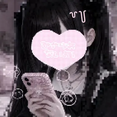 Profile image of 椎名 愛