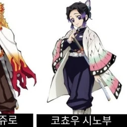 코쵸우 시노부