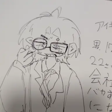Profile image of アイキュー