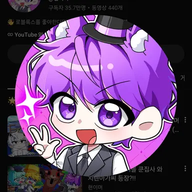 Profile image of 현이머