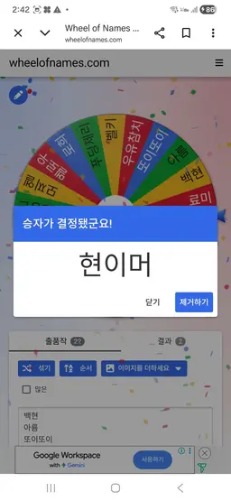 Profile image of 현이머