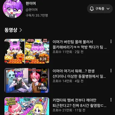 Profile image of 상대친구