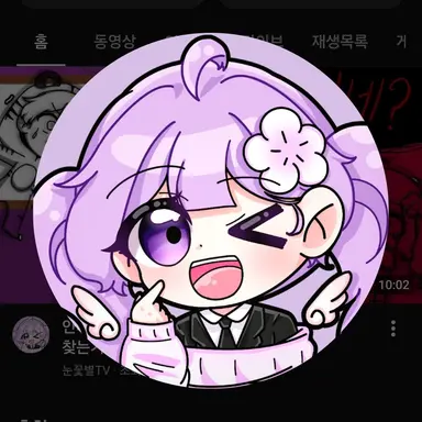 Profile image of 눈꽃별