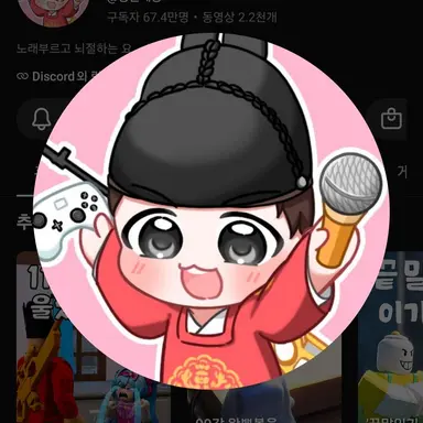 Profile image of 왕클세종