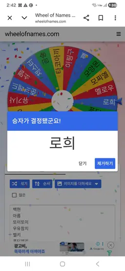Profile image of Rohee