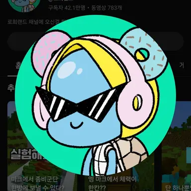 Profile image of 로희