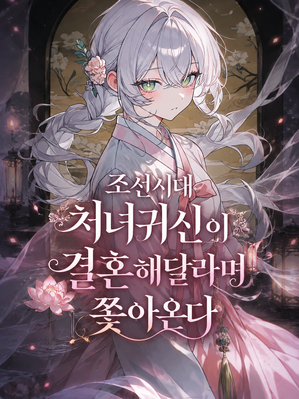 은설 대표 이미지