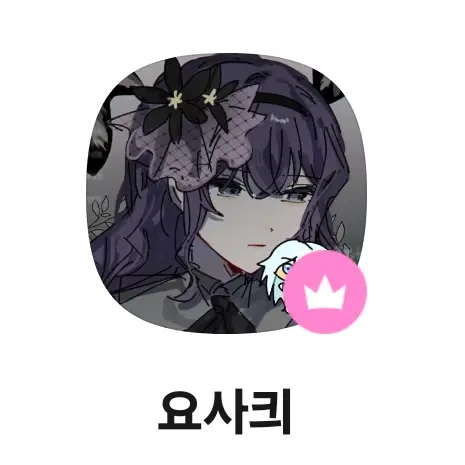 jean0601의 요사키
