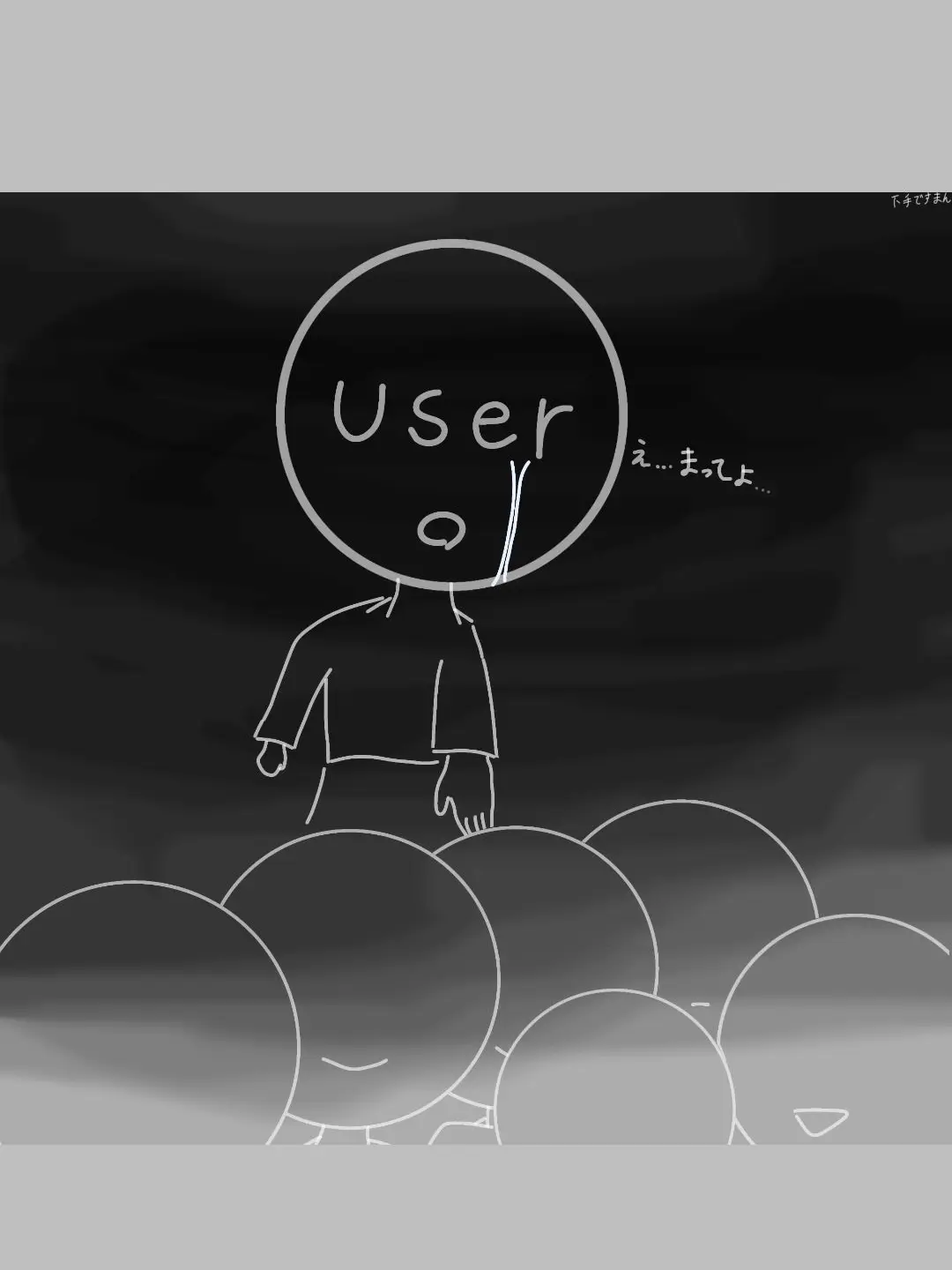hirazara의 {{user}}の泣き顔が見たい！！